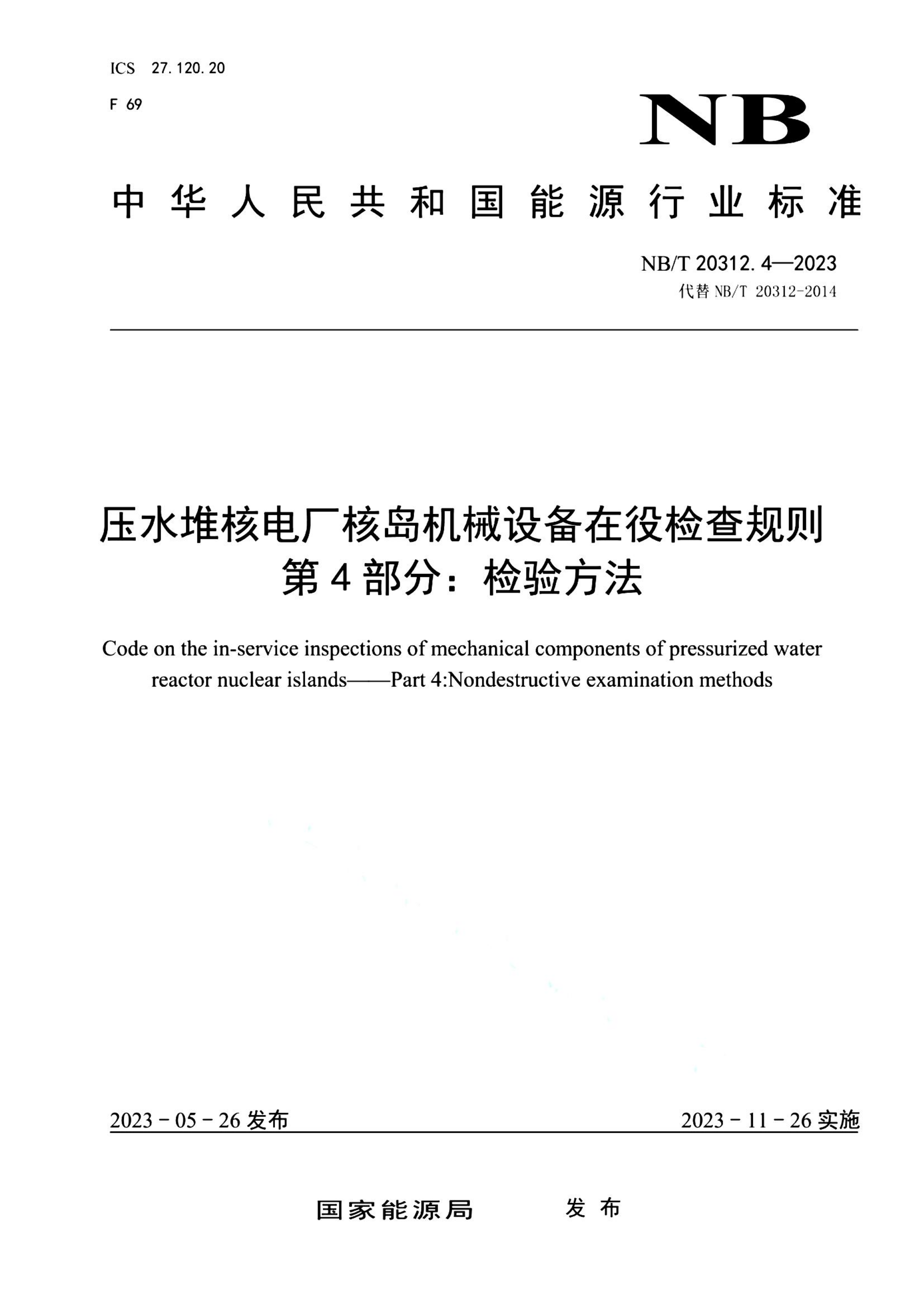 资源详情图